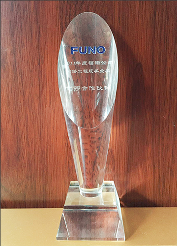 2011年度网络工程优秀合作伙伴