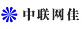 中联网佳