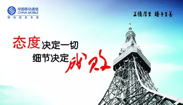 三大纪律